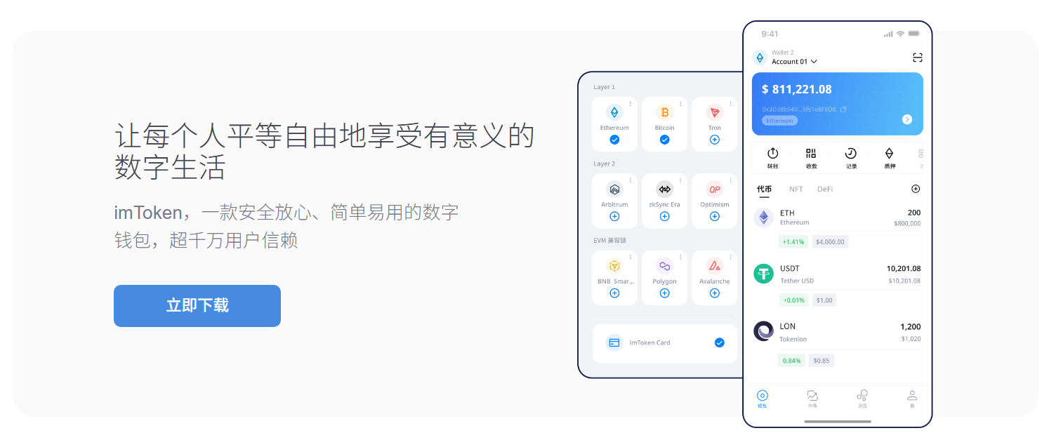 会员省钱